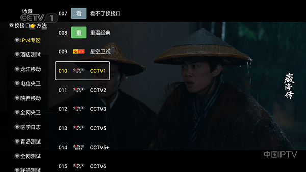 蜂蜜TV