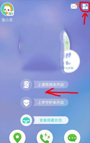 怎么加好友截图1
