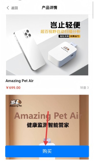 了不起的派特萌app最新版下载