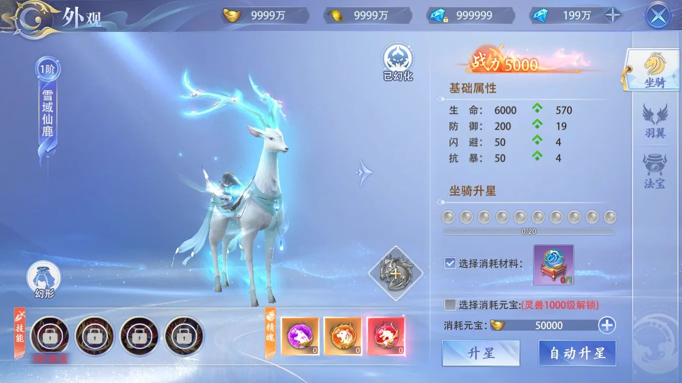 侠者风华录