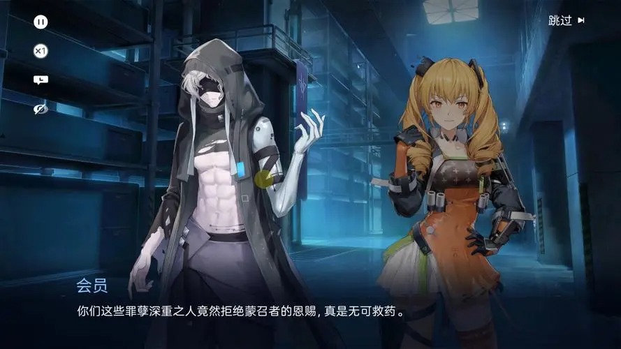 尘白禁区手游