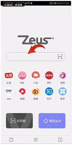 宙斯浏览器老版本使用教程1