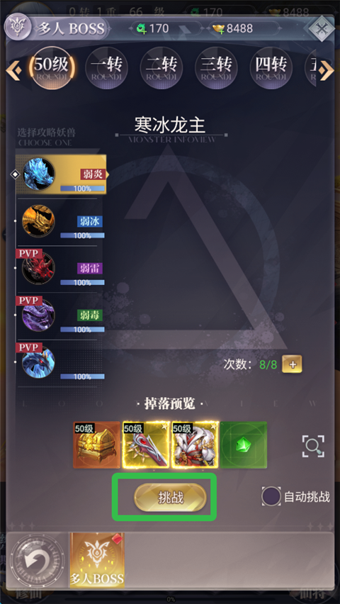 元启世界