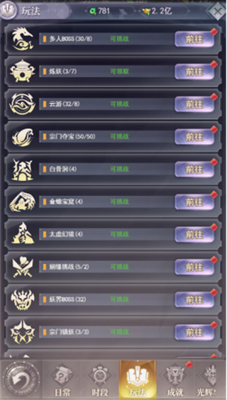 元启世界