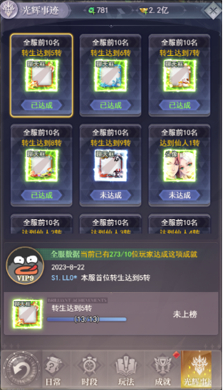 元启世界