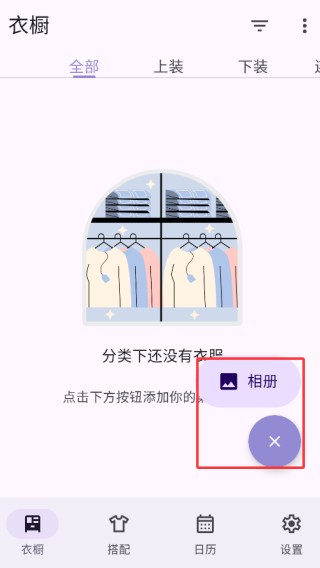 柠檬衣橱