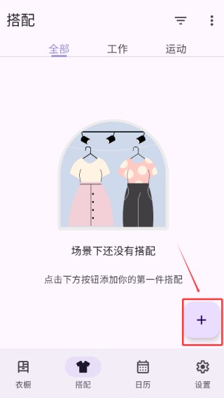 柠檬衣橱