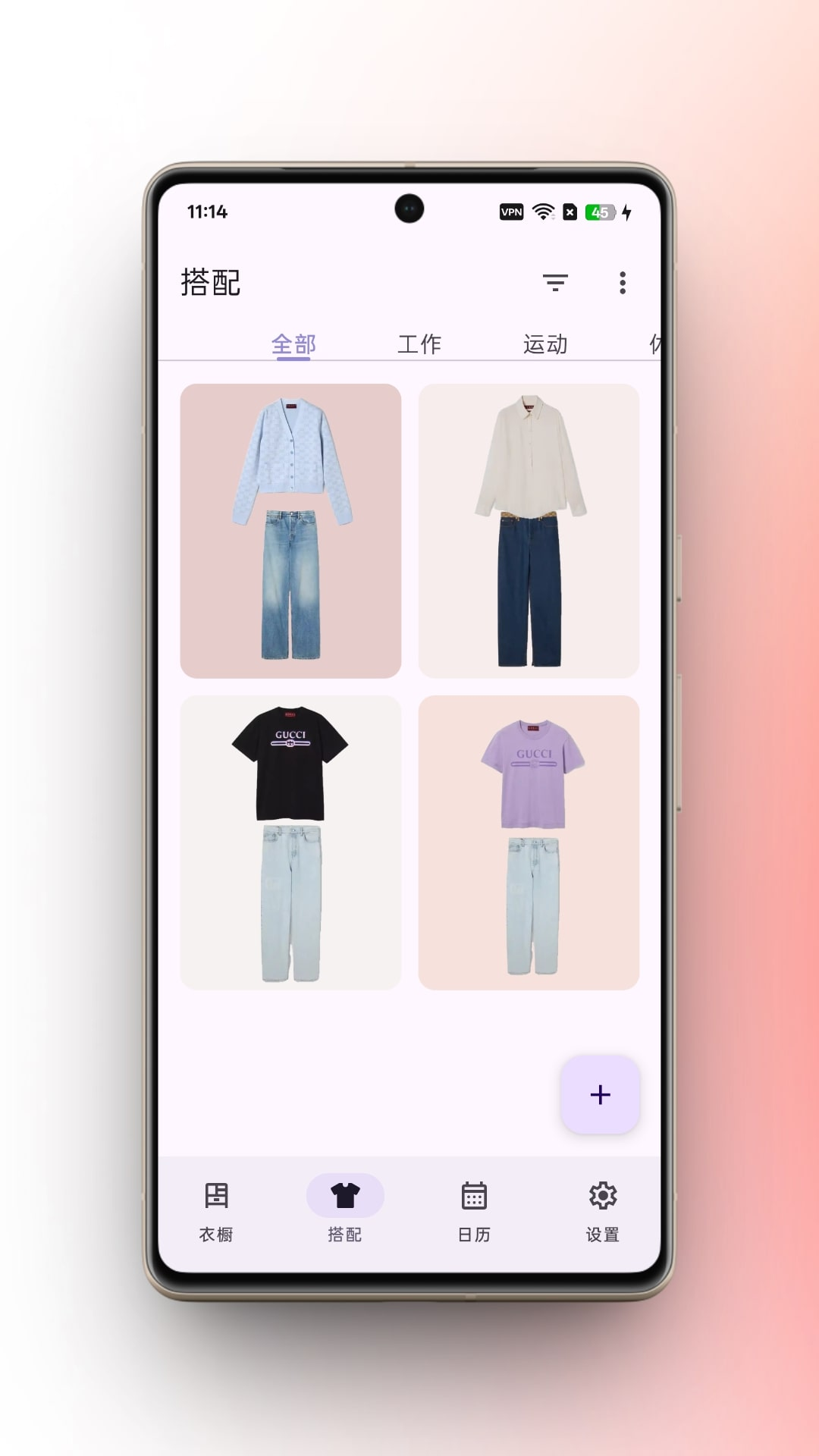 柠檬衣橱