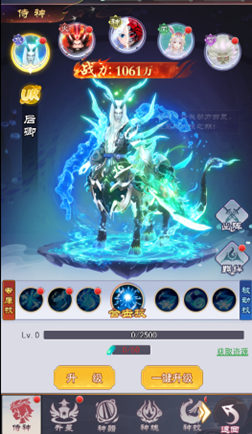 威剑苍穹