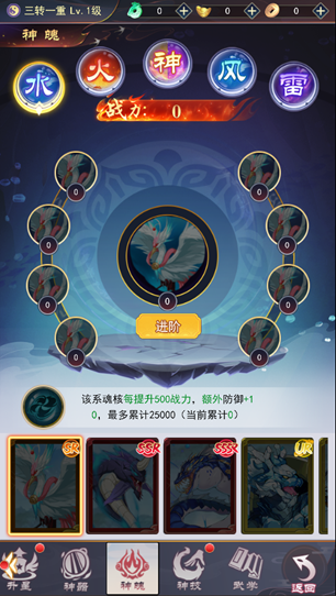 威剑苍穹
