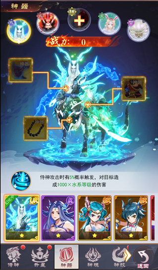 威剑苍穹