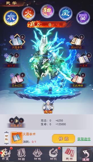 威剑苍穹