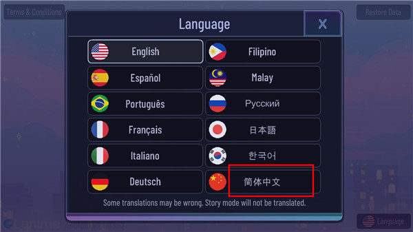 扭蛋俱乐部