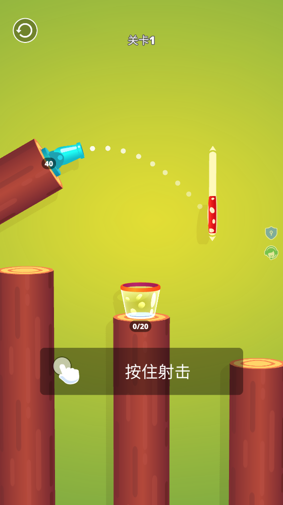 弹球射击