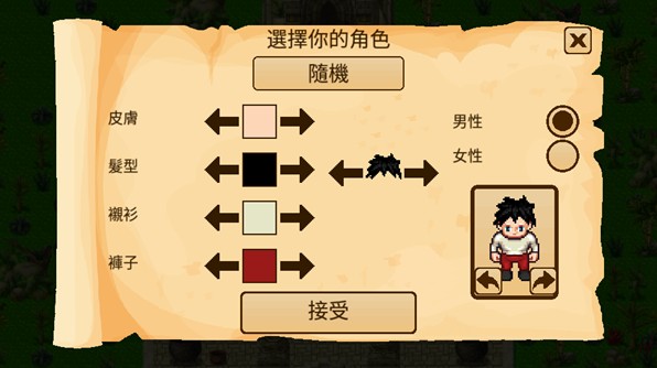 生存rpg2神庙废墟最新版下载(SRPG 2)