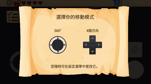 生存rpg2神庙废墟最新版下载(SRPG 2)