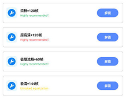 xa超广角工具