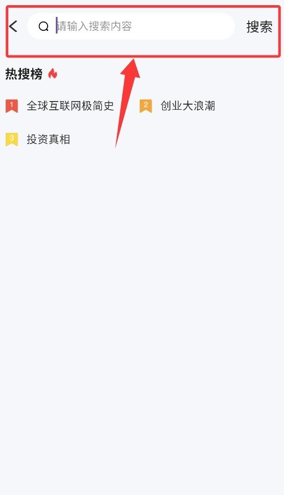 芭乐工匠盒