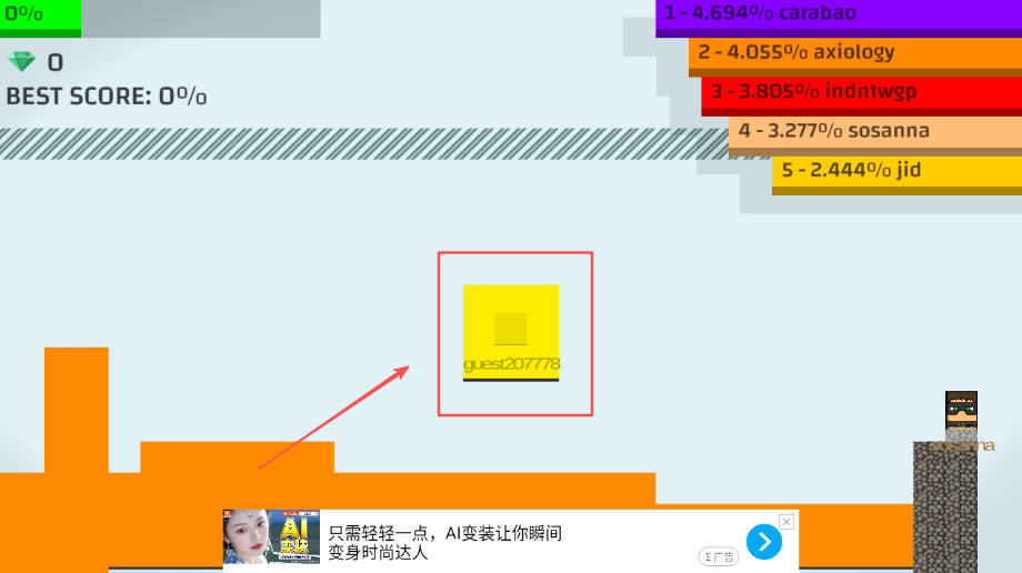 纸片大乱斗