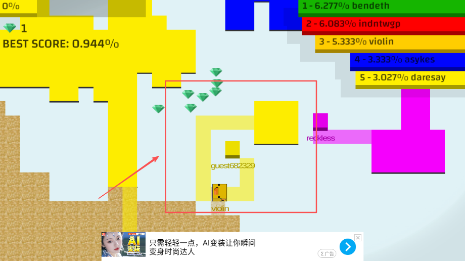 纸片大乱斗