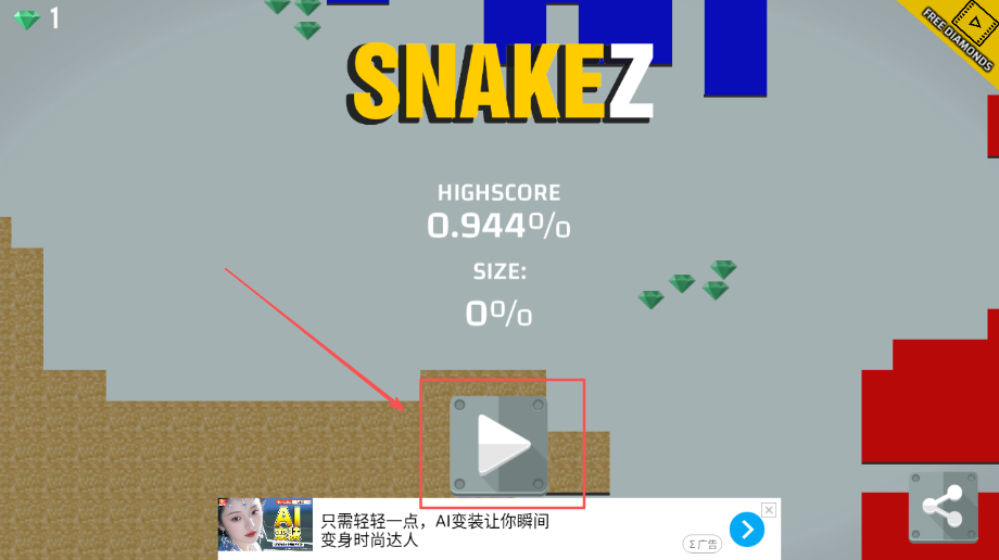 纸片大乱斗