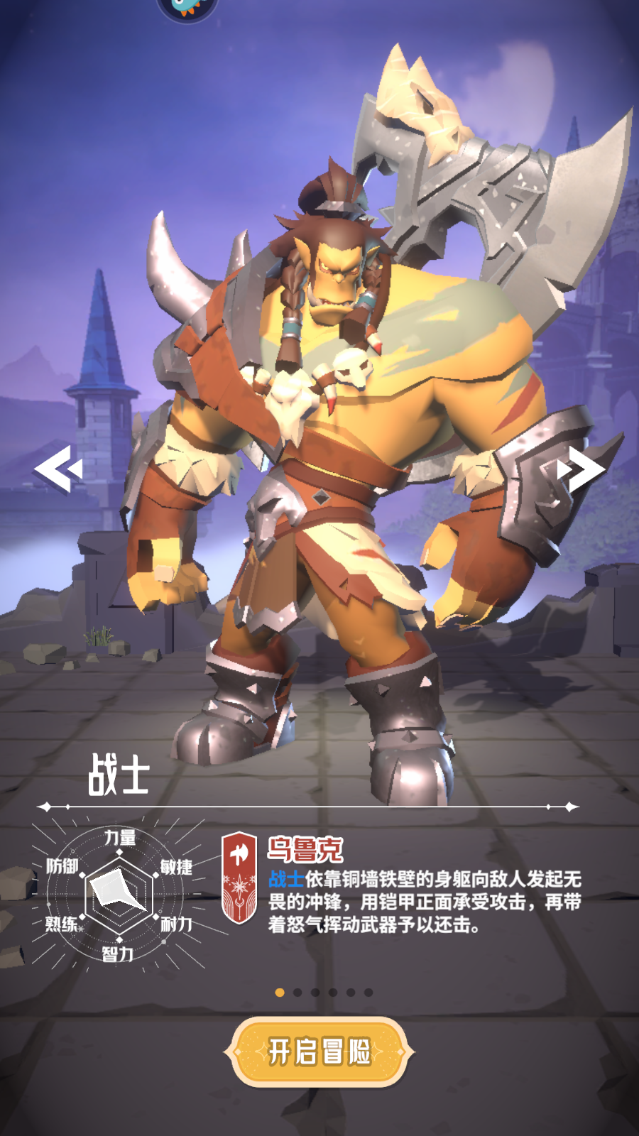 雷霆纪元手游