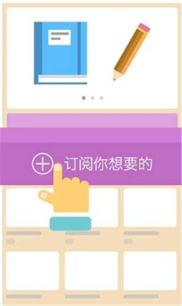 酷学习