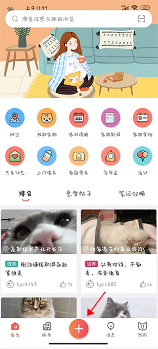 懒洋葱