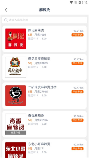 叮个饭