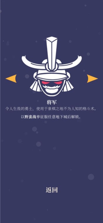 野蛮战卒完整版