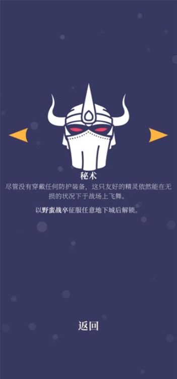 野蛮战卒完整版