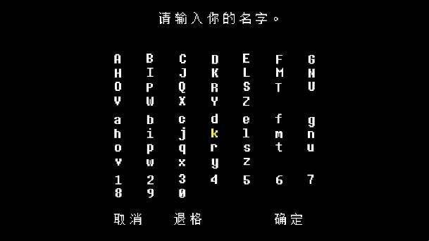 白菜遭遇战手机移植版