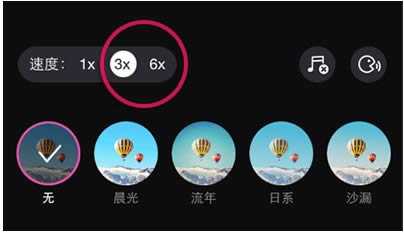 美拍相机手机版