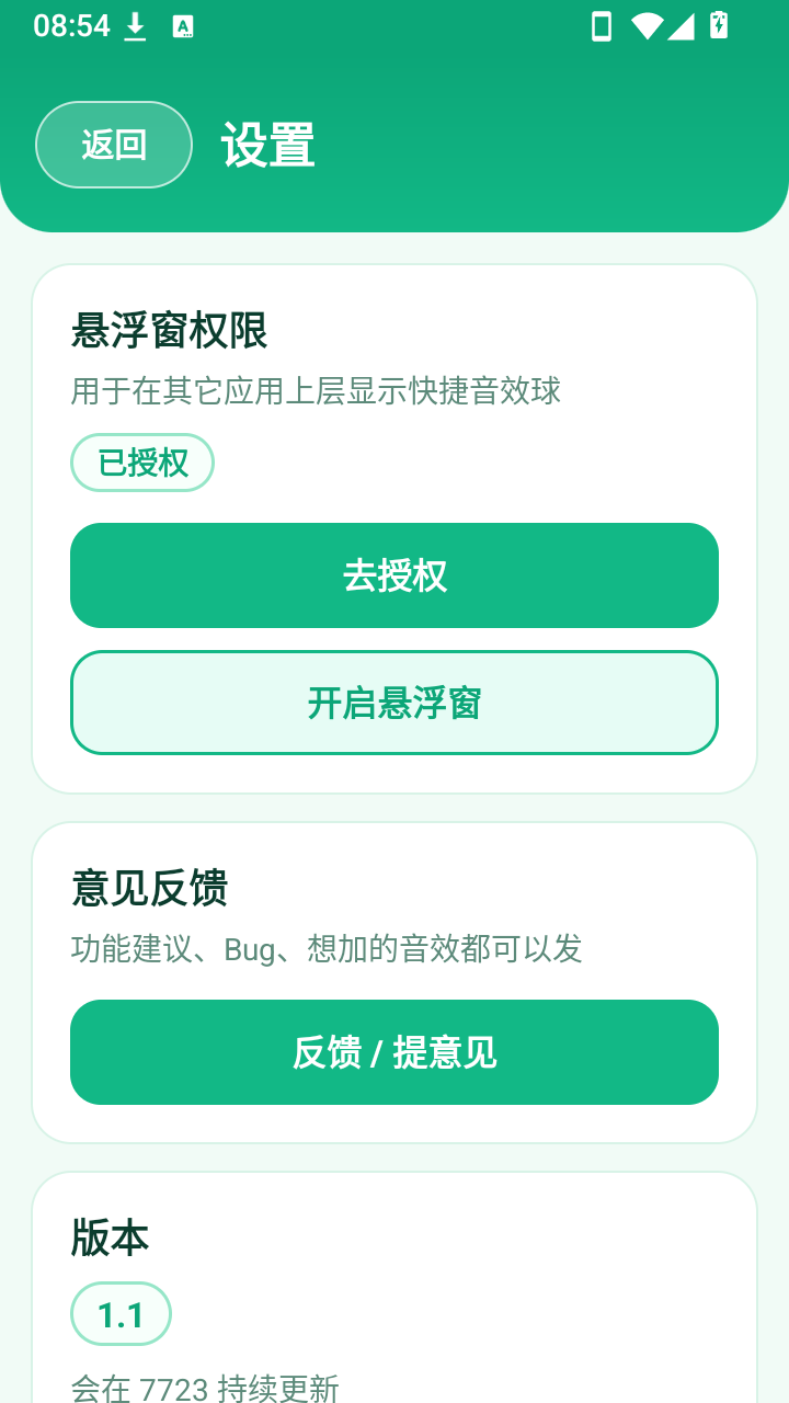成吉思鸡盒