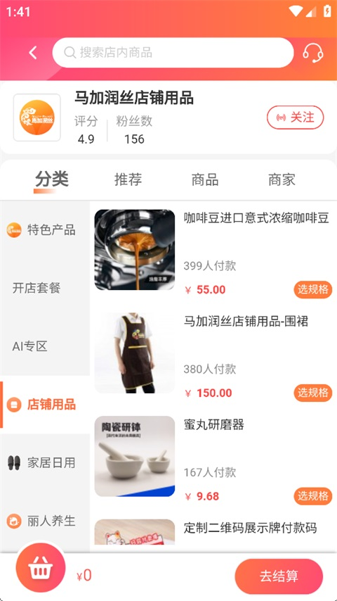汇城乐购