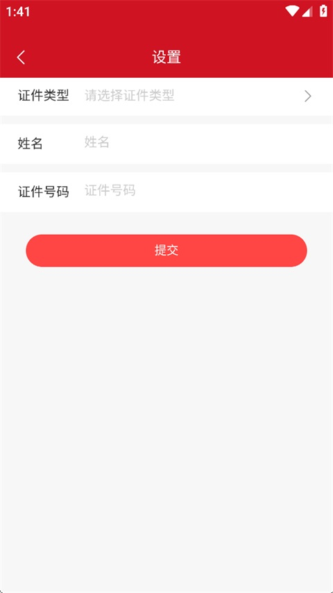 汇城乐购