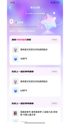 潮玩纪