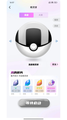 潮玩纪