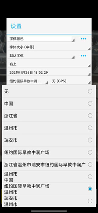 时间相机企业版