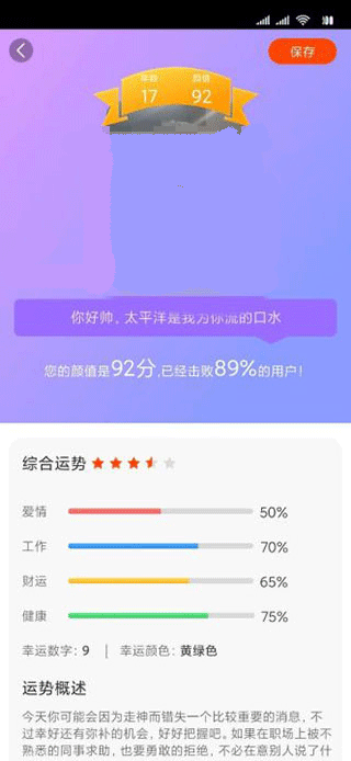 妮拍相机