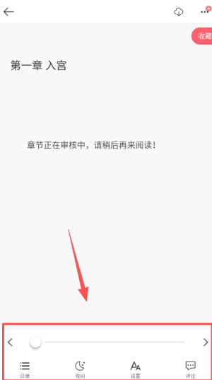 豆花阅读APP免费最新版