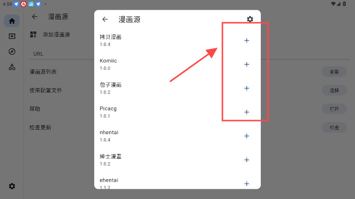 venera漫画