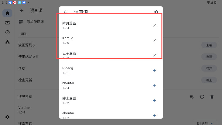 venera漫画