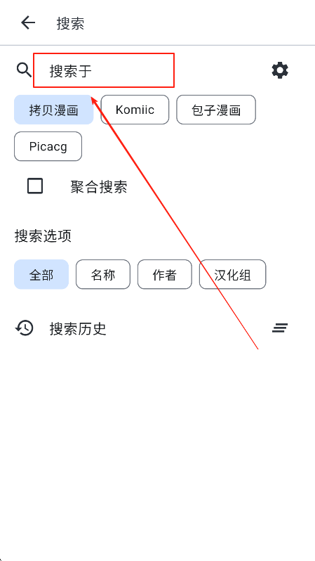 venera漫画