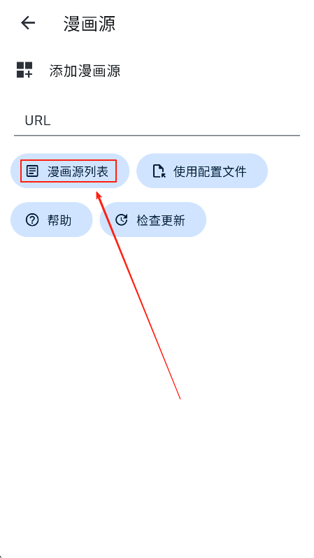venera漫画