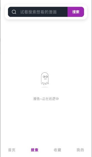 Shuna下拉式漫画