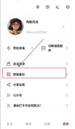 Shuna下拉式漫画
