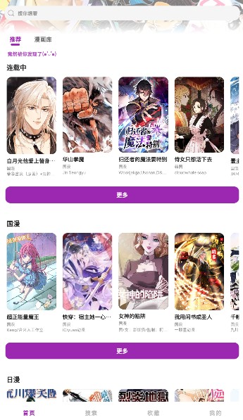 Shuna下拉式漫画