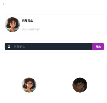 Shuna下拉式漫画