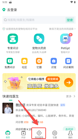 它来啦app